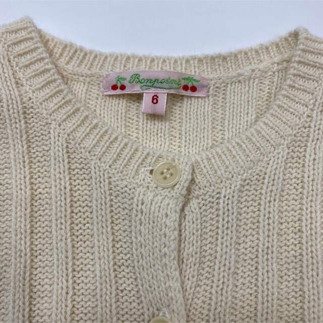 美品♡Bonpoint ボンポワン カーディガン8A くかっ 美品♡Bonpoint ボンポワン カーディガン8A くかっ