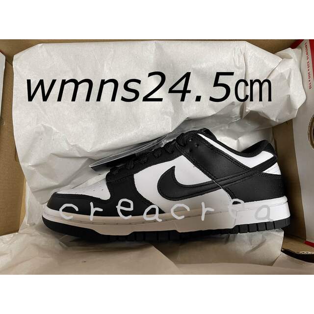 Nike WMNS Dunk Low  24.5 White/Black パンダ