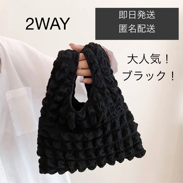 【2WAY】ミニ ハンドバッグ シャーリングバッグ ブラック レディースのバッグ(ハンドバッグ)の商品写真