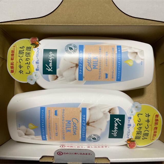 Kneipp(クナイプ)のクナイプ　バスミルク　コットンミルクの香り　2本セット コスメ/美容のボディケア(入浴剤/バスソルト)の商品写真