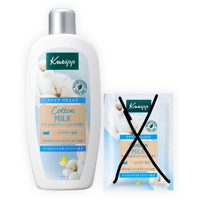 Kneipp(クナイプ)のクナイプ　バスミルク　コットンミルクの香り　2本セット コスメ/美容のボディケア(入浴剤/バスソルト)の商品写真