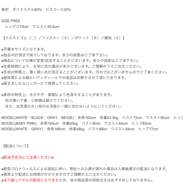 Birthday Bash バースディバッシュ プリーツスカート 新品未使用 ベビーピンク 今期 Birthday Bash バースディバッシュ プリーツスカート 新品未使用 ベビーピンク 今期