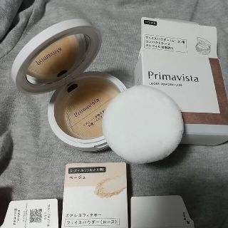 プリマヴィスタ(Primavista)の中古 プリマヴィスタ ポアレスフィクサー ベージュ 7.5g ルースパウダー(フェイスパウダー)