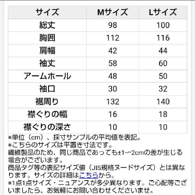 Zootie(ズーティー)のイーザッカマニアストアーズ　ボアノーカラーコート　M　ZOOTIE レディースのジャケット/アウター(ノーカラージャケット)の商品写真