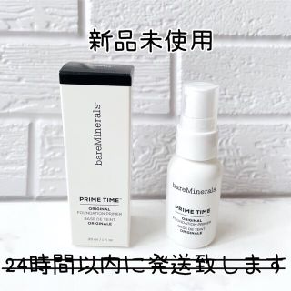 ベアミネラル(bareMinerals)のベアミネラル ベアエッセンシャル プライムタイム 30ml(化粧下地)