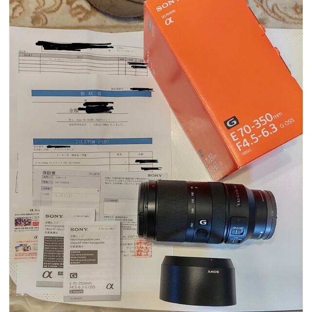 SONY E 70-350mm F4.5-6.3 G OSS SEL70350G vimaseguridad.com