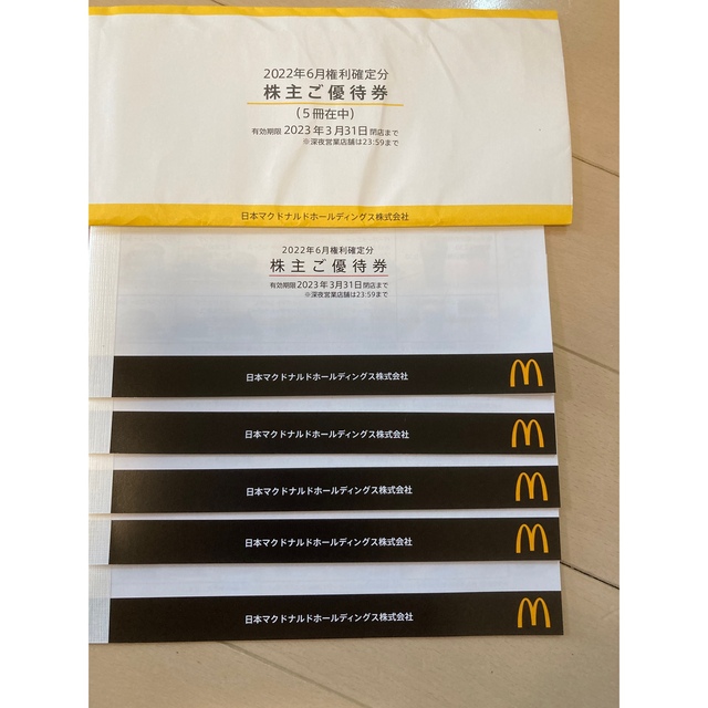 マクドナルド 株主優待券 5冊 30枚 5冊 最新情報 9849円引き isf.sch.ae
