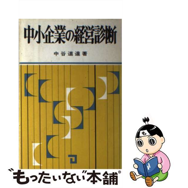中古】 文化中心音楽療法/音楽之友社/ブリュンユルフ 中古】 文化中心音楽療法/音楽之友社/ブリュンユルフ