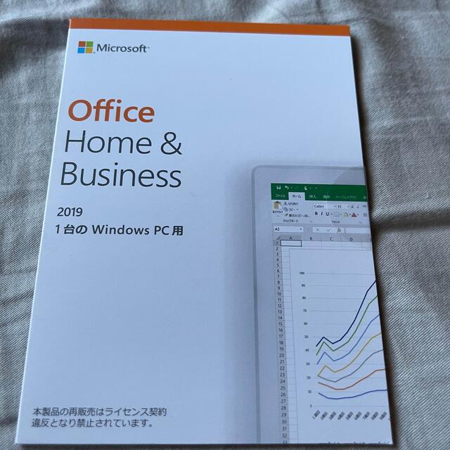 Microsoft Office Home and Business 2019