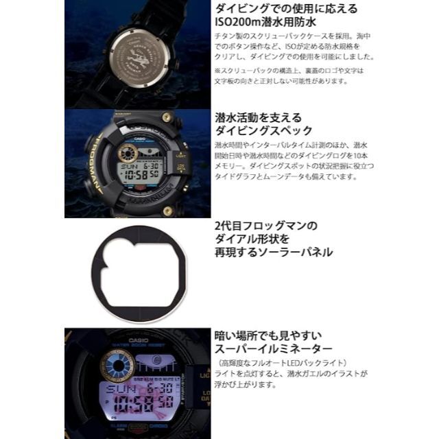 プライスタグ付き G-SHOCK FROGMAN GW-8230B-9AJR - 時計