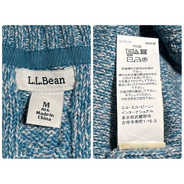 L.L.Bean(エルエルビーン)のエルエルビーン　ニット　ケーブル編み　メランジ　コットンニット（O13-028） レディースのトップス(ニット/セーター)の商品写真