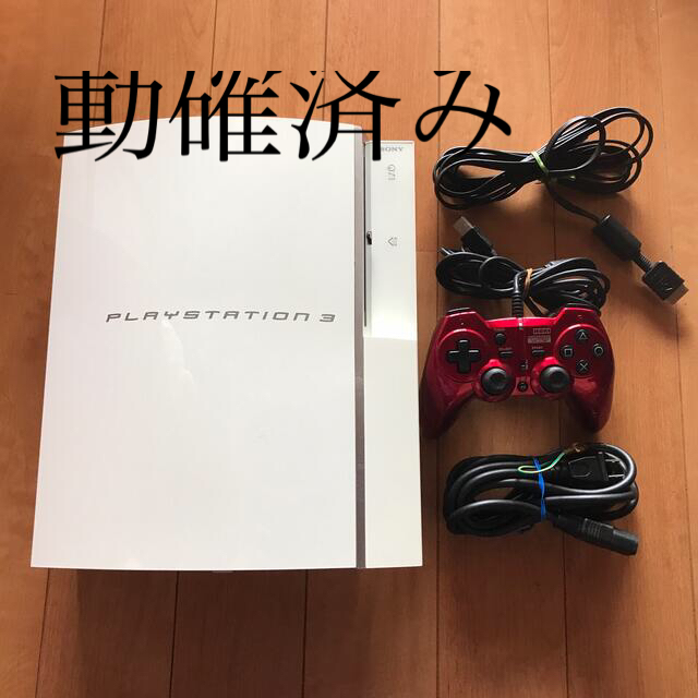 SONY PlayStation3 CECHL00 動作確認済み‼️