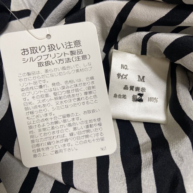 新品未使用　HIROKO KIDO ヒロコキド シルク　絹　100%  パーカー