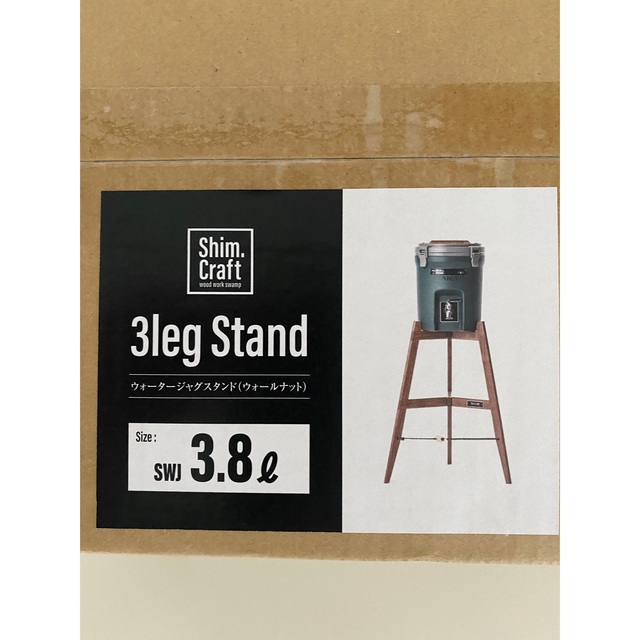 スタンレージャグ3.8ℓ用　3Leg Stand【新品未使用】