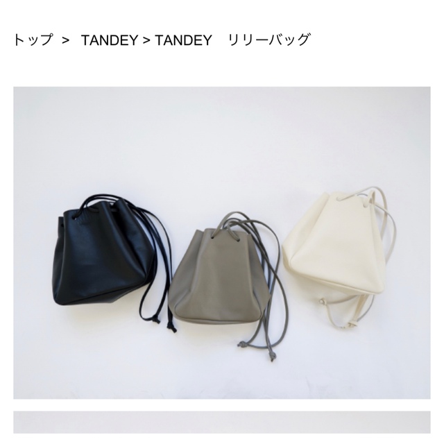 tandey リリーバッグ ブラック オオカミとフクロウ