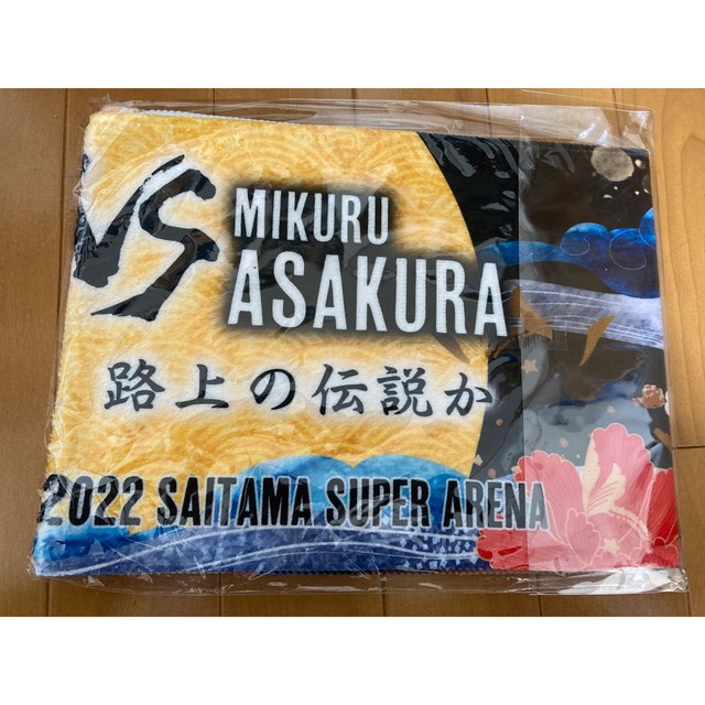 限定品　超RIZIN マフラータオル　入手困難 インテリア/住まい/日用品の日用品/生活雑貨/旅行(タオル/バス用品)の商品写真