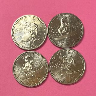 長野オリンピック記念硬貨セット(貨幣)