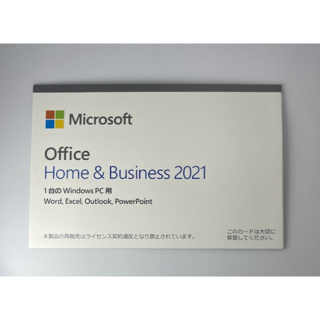 【未開封】Microsoft Office Home&Businness2021