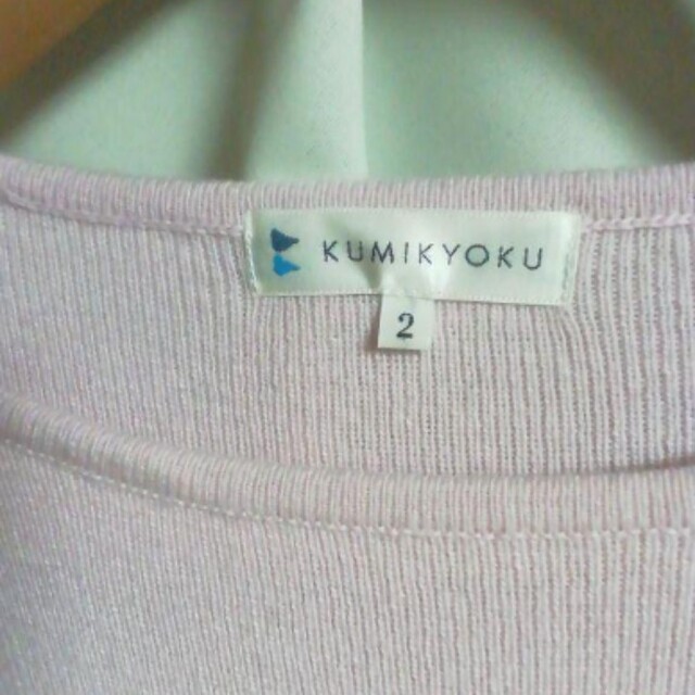 kumikyoku（組曲）(クミキョク)の12/25まで出品　組曲　KUMIKYOKU　カシミア混フリルニット レディースのトップス(ニット/セーター)の商品写真