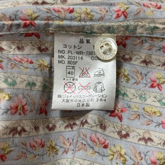 ポールスミス 花柄 ストライプ 長袖シャツ S Paul Smith メンズ