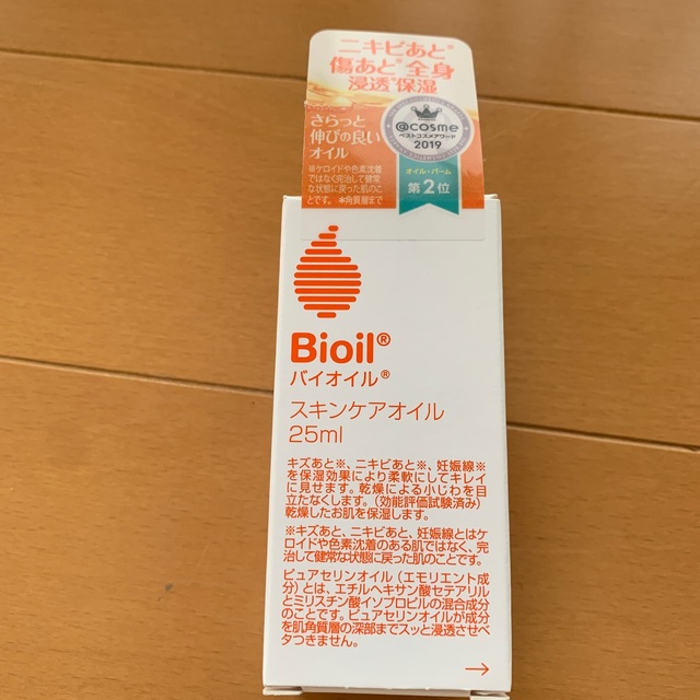小林製薬(コバヤシセイヤク)のバイオイル スキンケアオイル 25ml コスメ/美容のスキンケア/基礎化粧品(フェイスオイル/バーム)の商品写真