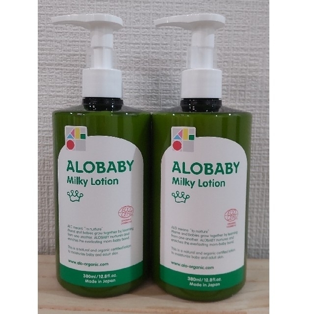 ALOBABY アロベビー ミルクローション 380ml×2（箱付き）