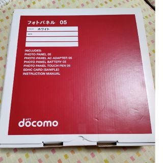 エヌティティドコモ(NTTdocomo)のドコモフォトパネル(その他)