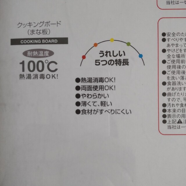 京セラ(キョウセラ)の京セラ　セラミック包丁　セラミックナイフ・ピーラー・まな板　3点セット インテリア/住まい/日用品のキッチン/食器(調理道具/製菓道具)の商品写真