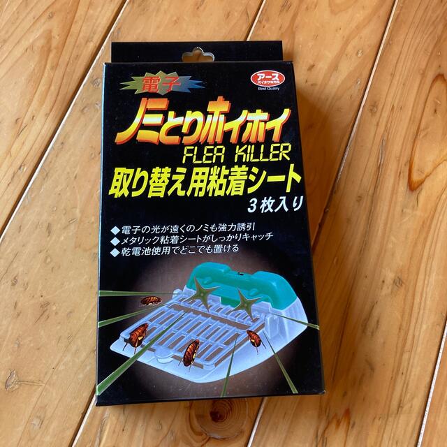 アースバイオケミカル(アースバイオケミカル)の電子ノミとりホイホイ　取り替え用粘着シート インテリア/住まい/日用品の日用品/生活雑貨/旅行(日用品/生活雑貨)の商品写真