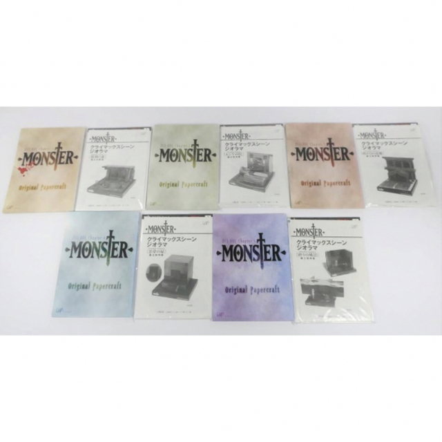 MONSTER DVD-BOX 全20巻 全巻セット 浦沢直樹 モンスター