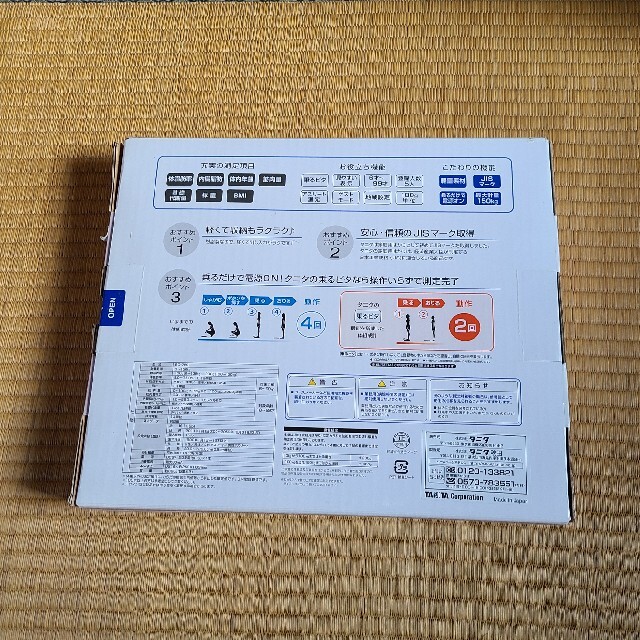 TANITA(タニタ)のタニタ体組成計 スマホ/家電/カメラの美容/健康(体重計/体脂肪計)の商品写真