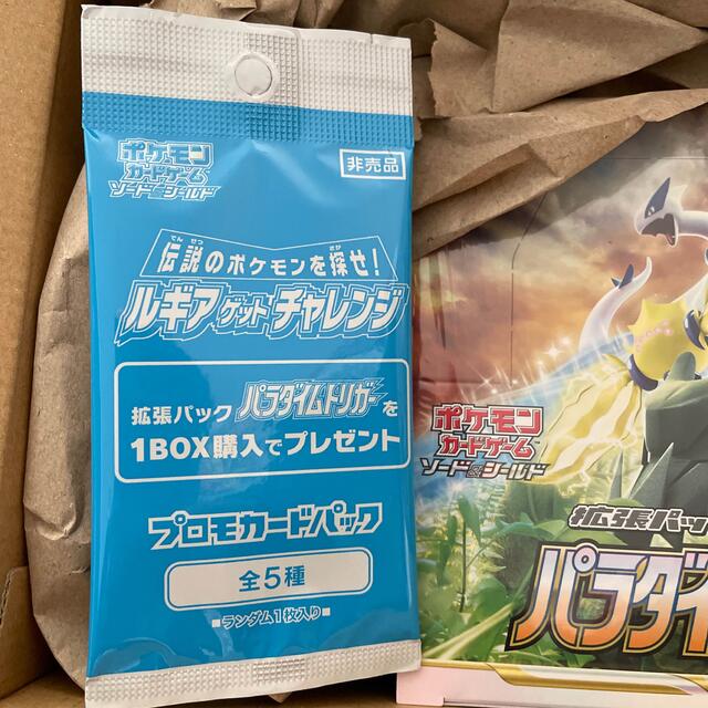 ポケモンカード BOX パラダイムトリガー シュリンク付き 拡張パック ルギア付