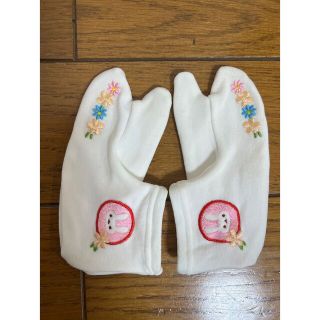 子供用足袋　七五三　13〜15㎝(お宮参り用品)