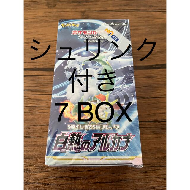 流行に 1BOX 【新品未開封】【シュリンク付き】白熱のアルカナ