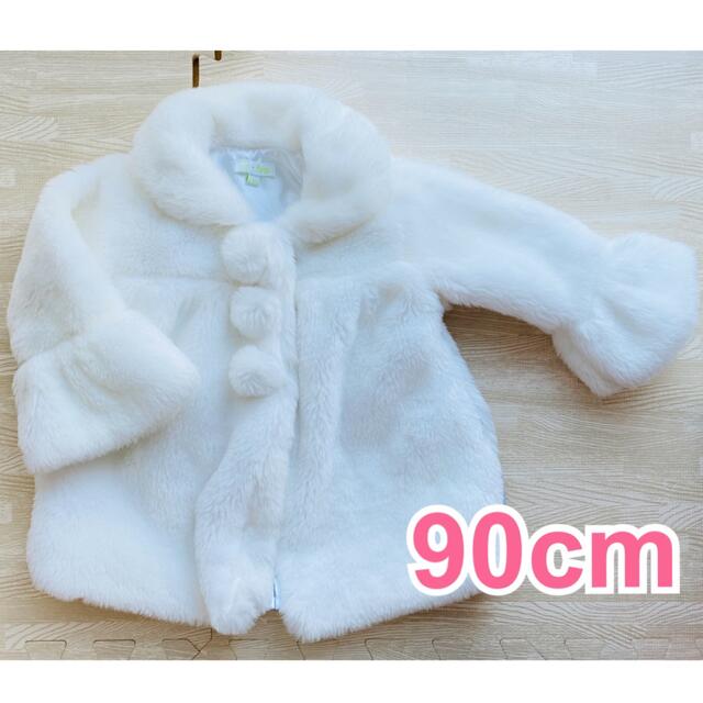 Le Top(ルトップ)の【Le top】ルトップ　フェイクファーアウター キッズ/ベビー/マタニティのキッズ服女の子用(90cm~)(ジャケット/上着)の商品写真