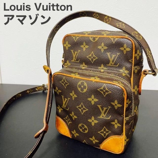 LOUISVUITTON　アマゾンショルダー