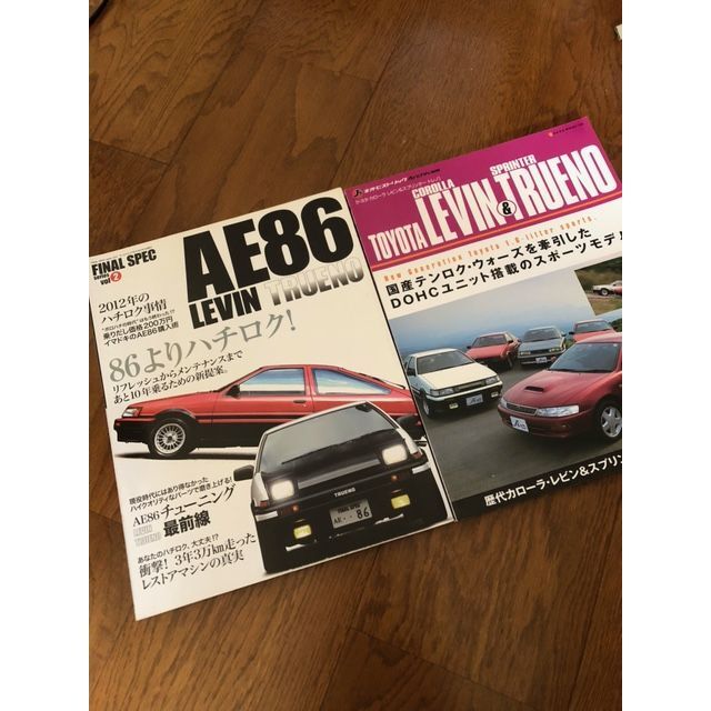 AE86 LEVIN TRUENOカローラ・レビンスプリンター・トレノ2冊セット