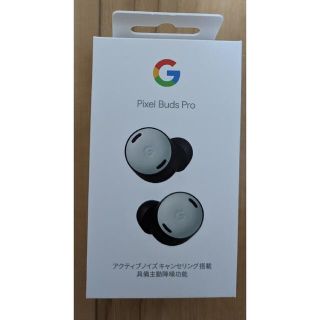 グーグルピクセル(Google Pixel)のPixel Buds Pro Fog 新品未開封品　完全ワイヤレスイヤホン(ヘッドフォン/イヤフォン)