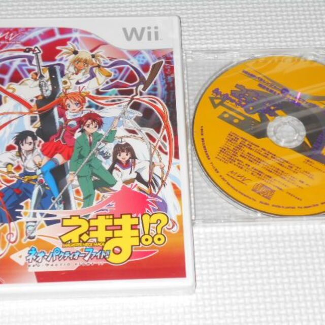 Wii★ネギま!?ネオ・パクティオーファイト!! 予約特典付 ドラマCD