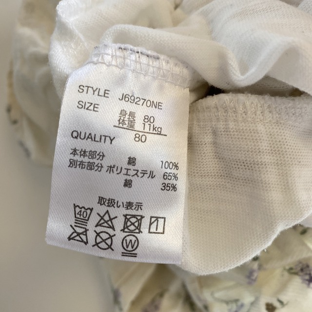 earth music ecology 子供服 80の通販 by mh. earth musicecology アース 子供服 キッズ パーカー
