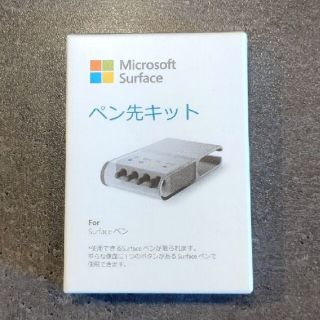 マイクロソフト(Microsoft)のマイクロソフト　Microsoft Surface Pen ペン先キット(PC周辺機器)