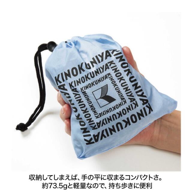 宝島社(タカラジマシャ)の【otona MUSE 2022年9月号付録】KINOKUNIYAマルシェバッグ レディースのバッグ(エコバッグ)の商品写真