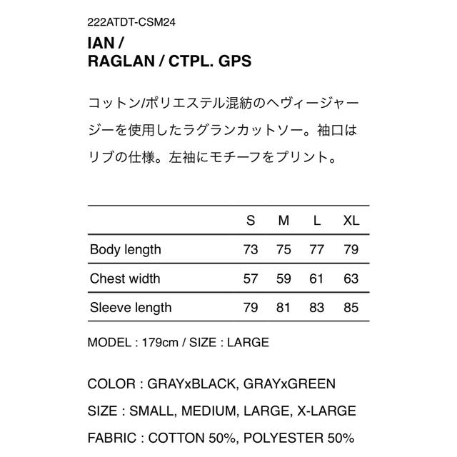 W)taps - WTAPS 2022FW IAN RAGLAN GRAY BLACK XLの通販 by でぶちゃん