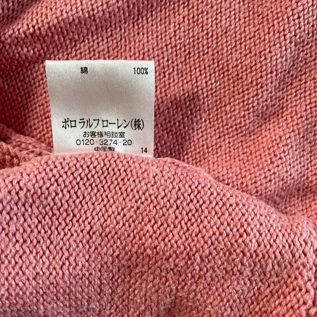 Ralph Lauren(ラルフローレン)のラルフローレン　カーディガン　90 キッズ/ベビー/マタニティのキッズ服女の子用(90cm~)(カーディガン)の商品写真