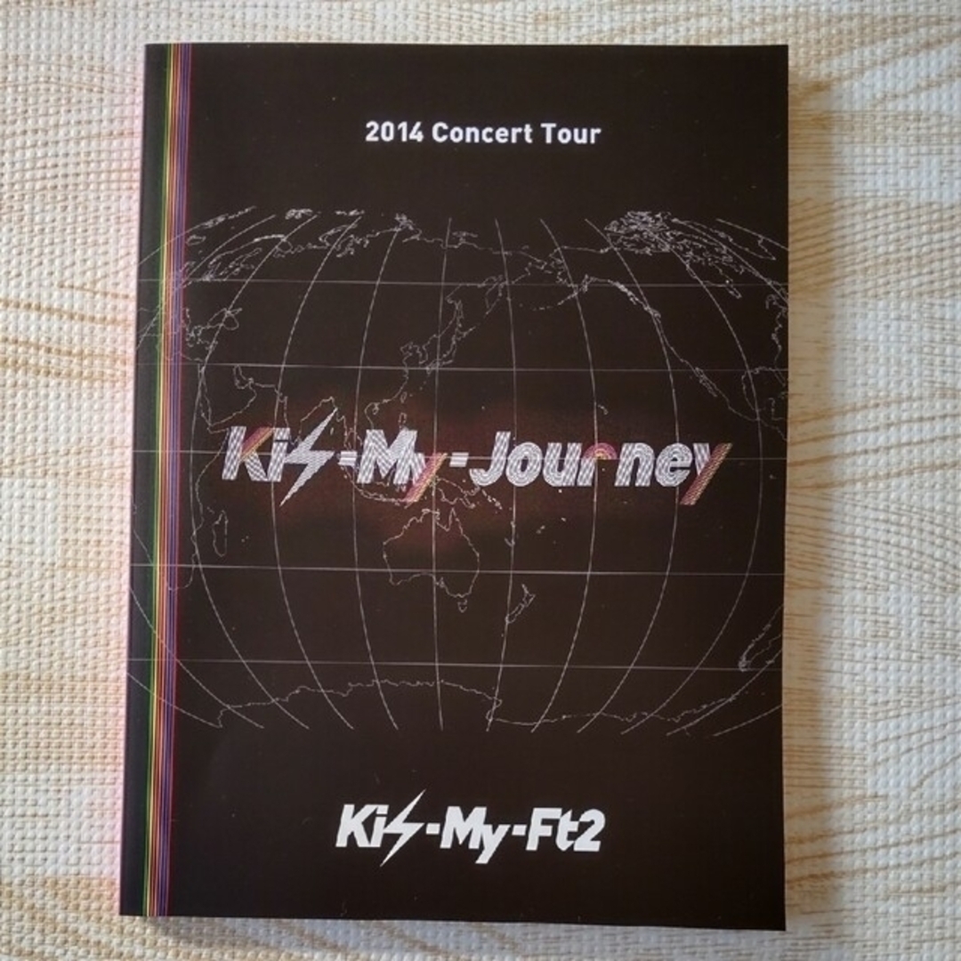 Kis-My-Ft2(キスマイフットツー)のKis-My-Journey 初回盤3DVD フォトブック/Snow Man エンタメ/ホビーのDVD/ブルーレイ(ミュージック)の商品写真