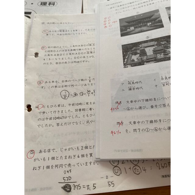 日能研 5年生 12月(1) 公開模試 過去問4科の通販 by きみちゃん 日能研 5年生 12月(1) 公開模試 過去問4科の通販 by きみちゃん