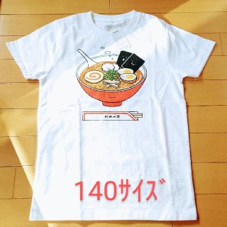 グラニフ(Design Tshirts Store graniph)の【新品タグ付き】グラニフ　ラーメンくん　Tシャツ　白 140(Tシャツ/カットソー)