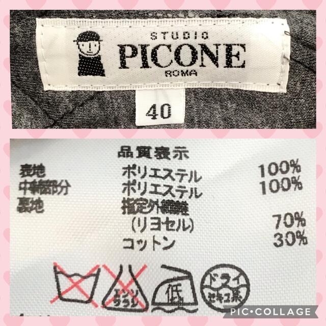 PICONE ピッコーネ リバーシブル ベスト グレー 【最新入荷】 www