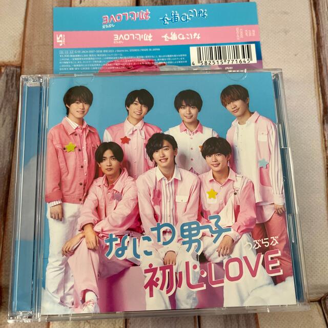 Johnny's - なにわ男子 初心LOVE(うぶらぶ)(初回限定盤2/メイキング