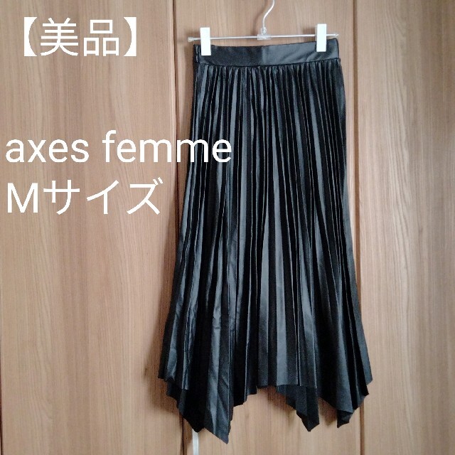 axes femme(アクシーズファム)のaxes femme　フェイクレザー　プリーツ　イレヘムスカート　Mサイズ レディースのスカート(ひざ丈スカート)の商品写真